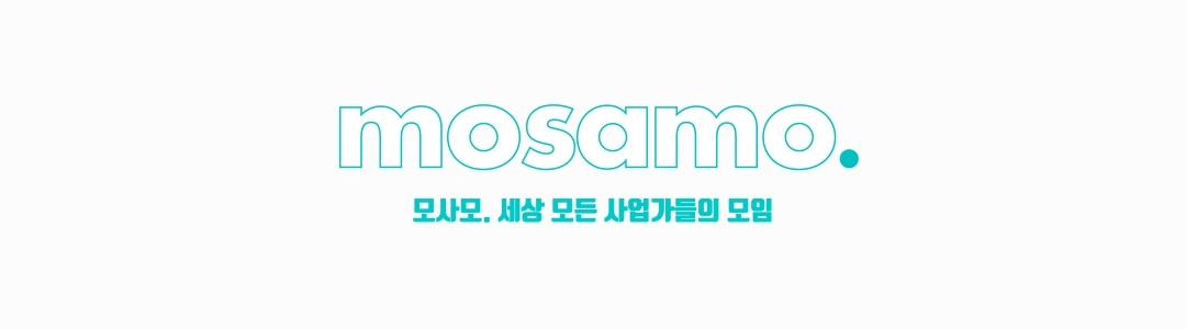 인기글,모사모 :: 이 세상 모든 사업가들의 모임 : 네이버 카페