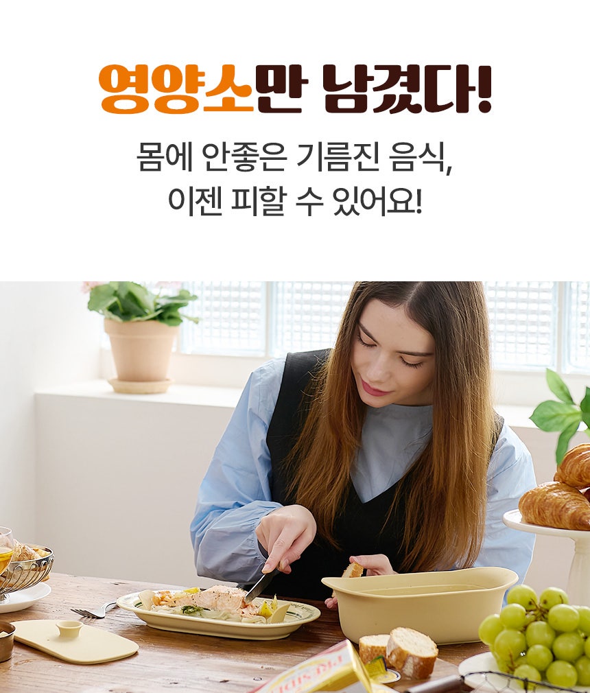 우리생선 이미지