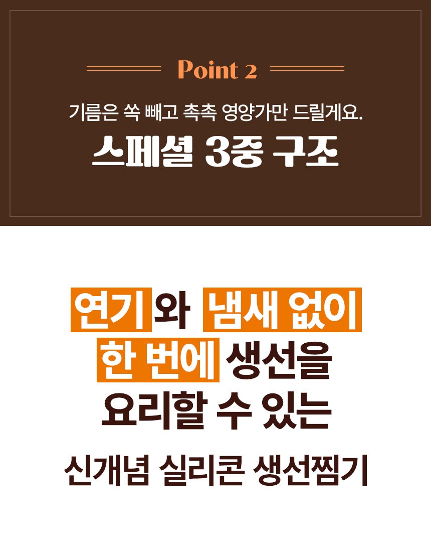 우리생선 이미지