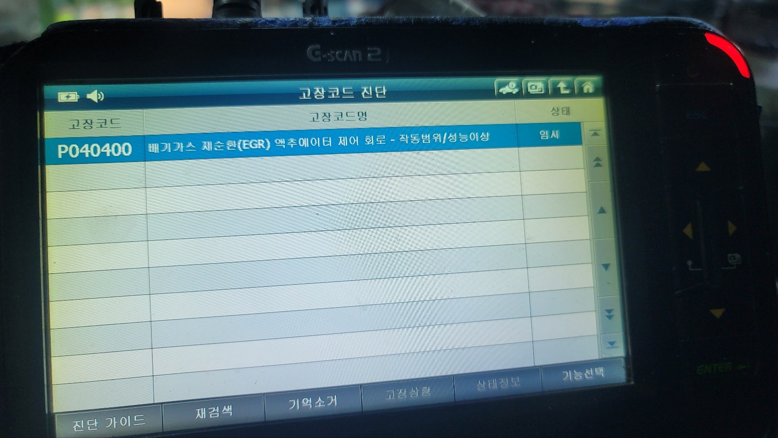 서부카센타 이미지