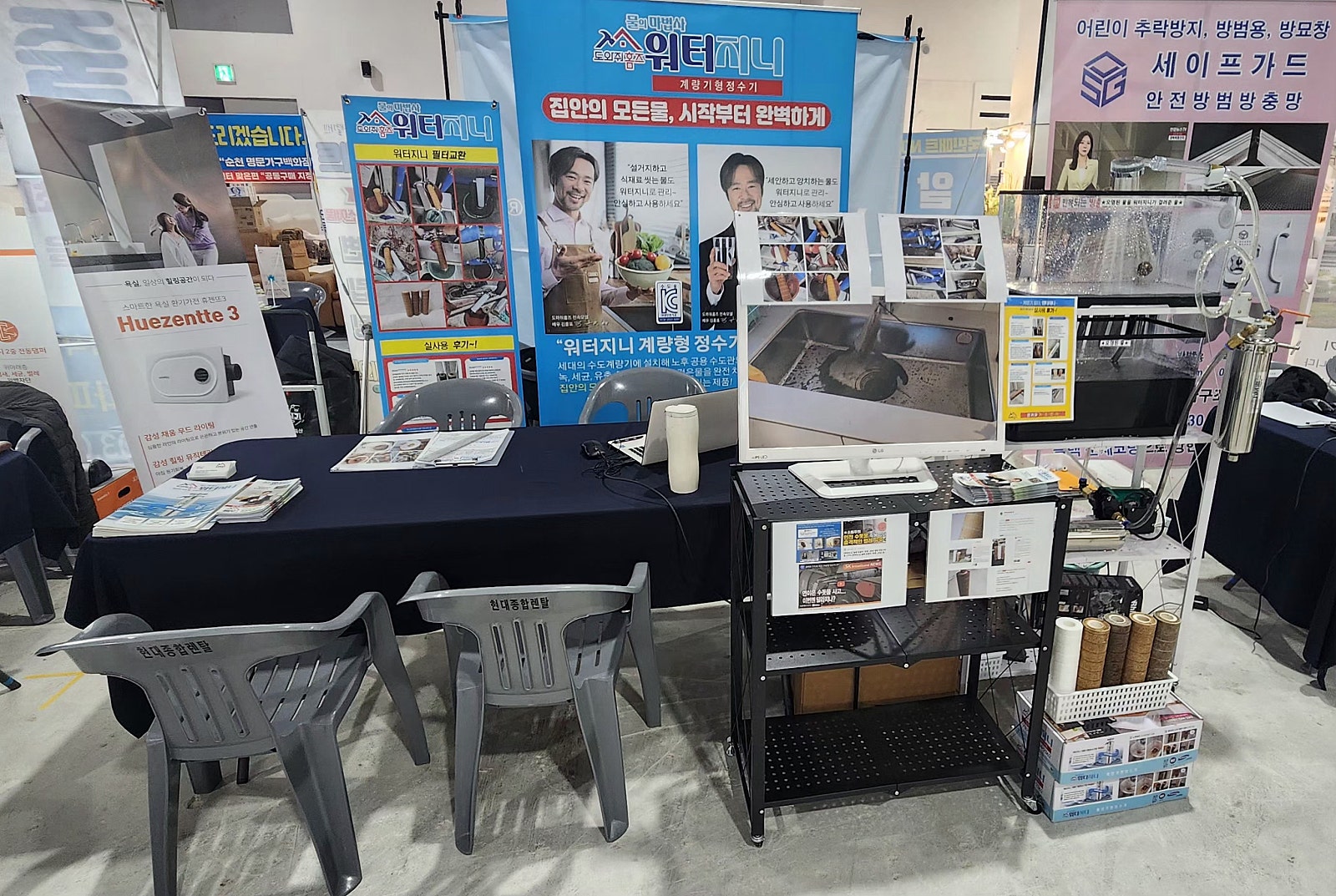 진도수도보일러 이미지