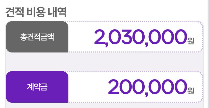 꾸띠원 이미지