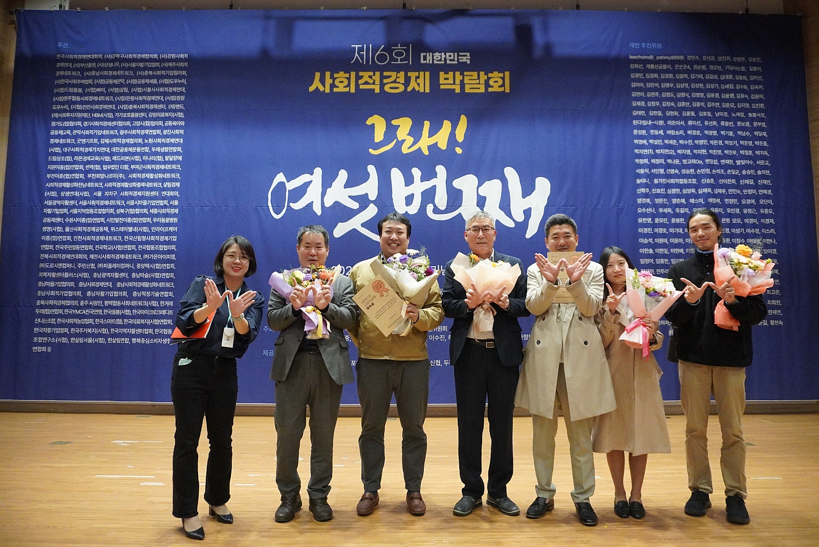 동네지기 이미지
