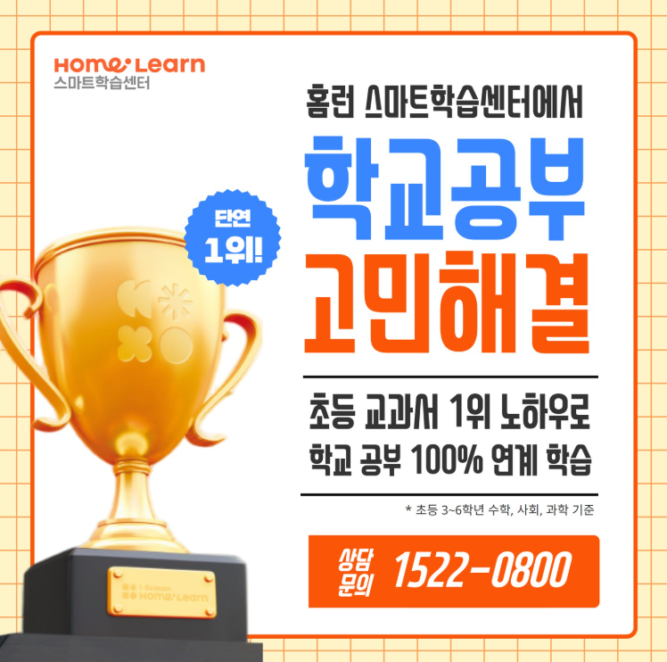홈런카페 이미지