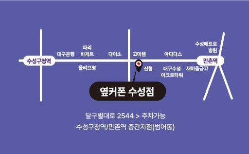 🏆수성점(6월전국1위매장) 7/22 수요일 한정 특가 프리미엄모델🏆 이미지