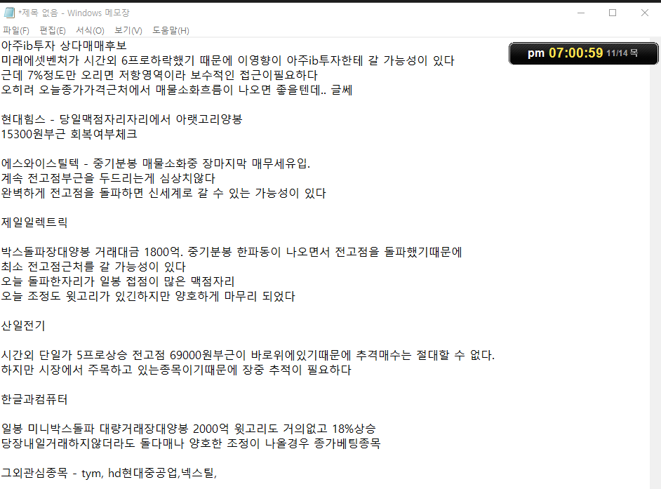 에스와이건설(주) 이미지