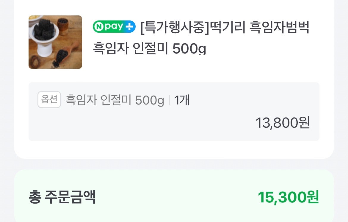 떡기리 이미지