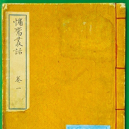 연희궁 이미지