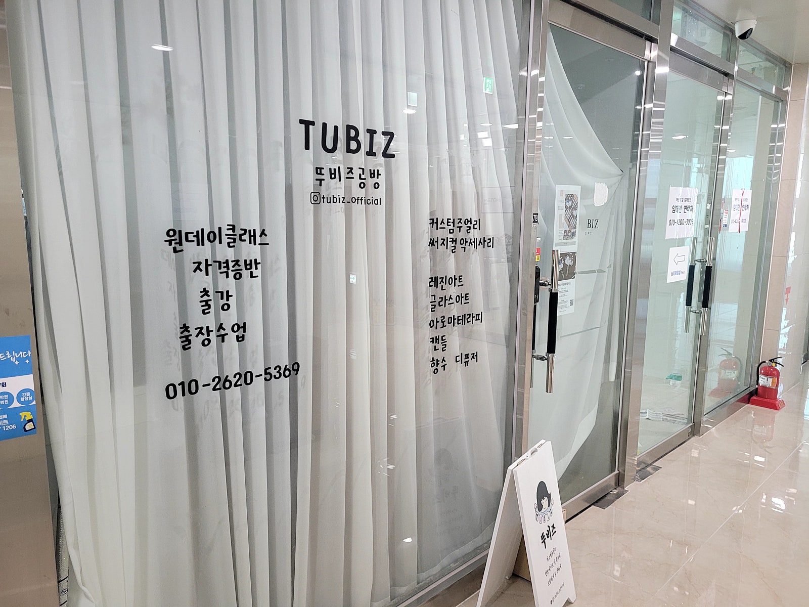 서정타워2차719호 이미지
