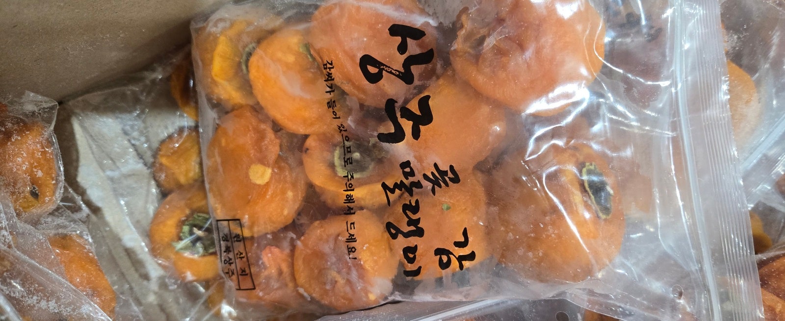 귤이네과일;야채 이미지