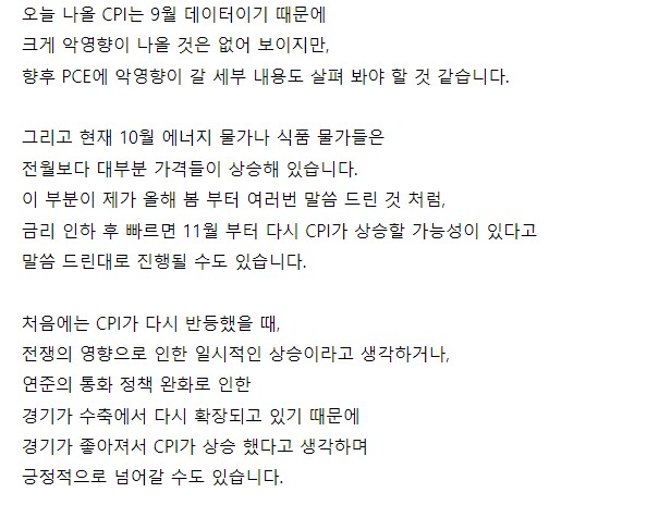 [정보공유]● 앞으로의 시장은 중요한 갈림길에 서 있다. (주관적인 시장 전망) ●