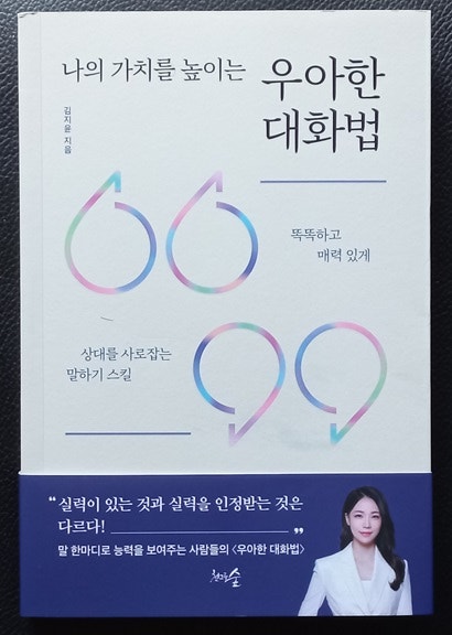 우아한그루 이미지