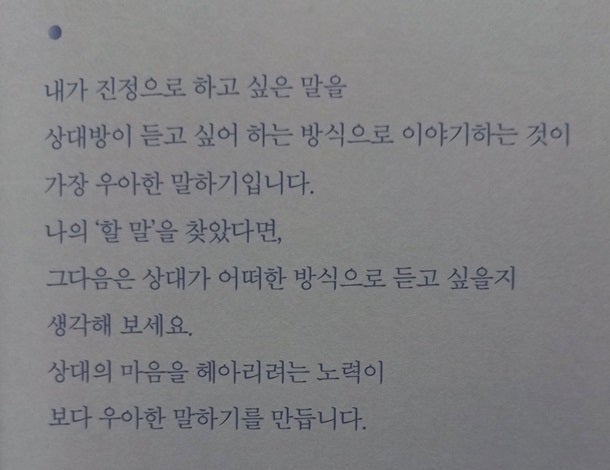 우아한그루 이미지