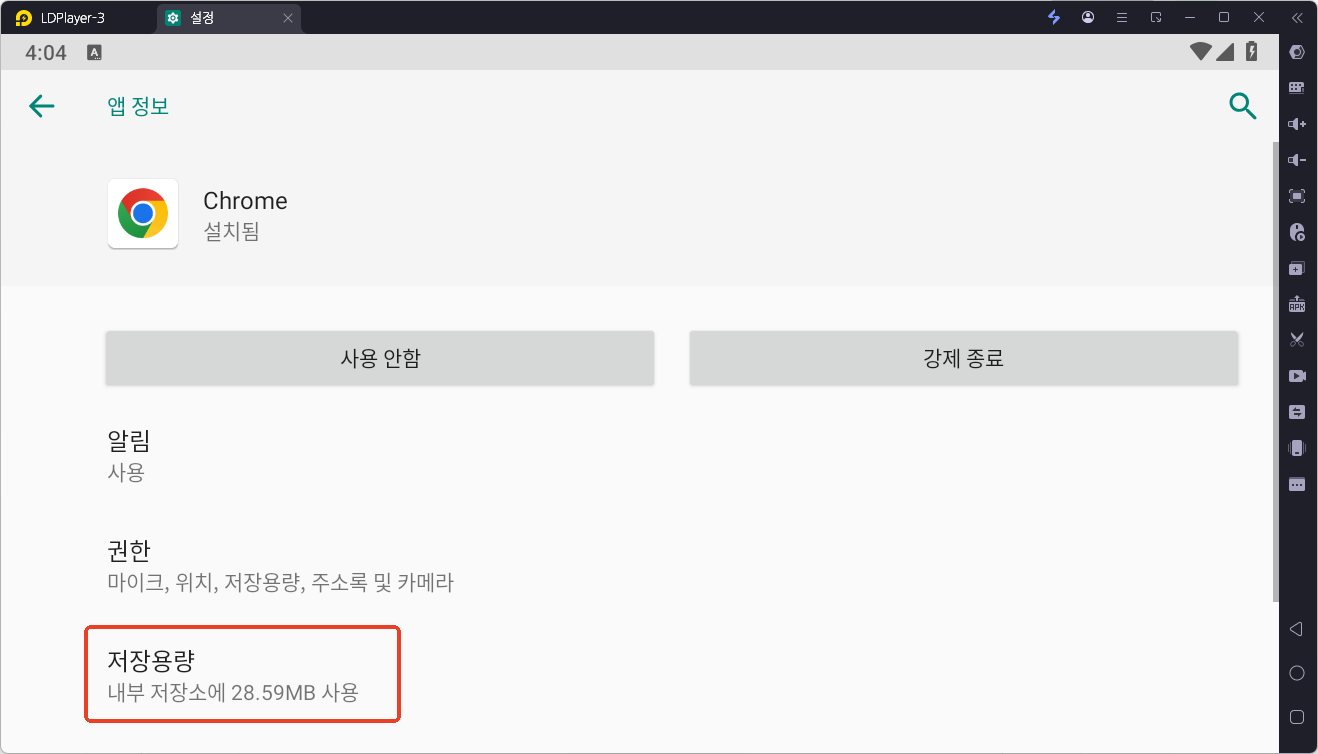 IOS 계정 접속 불가 문제 해결 방법