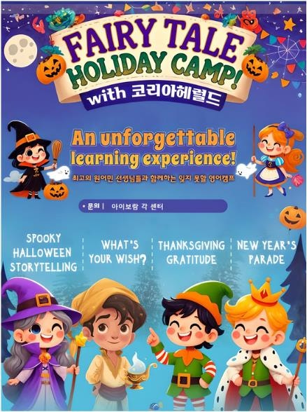 아이보람평택센터 이미지
