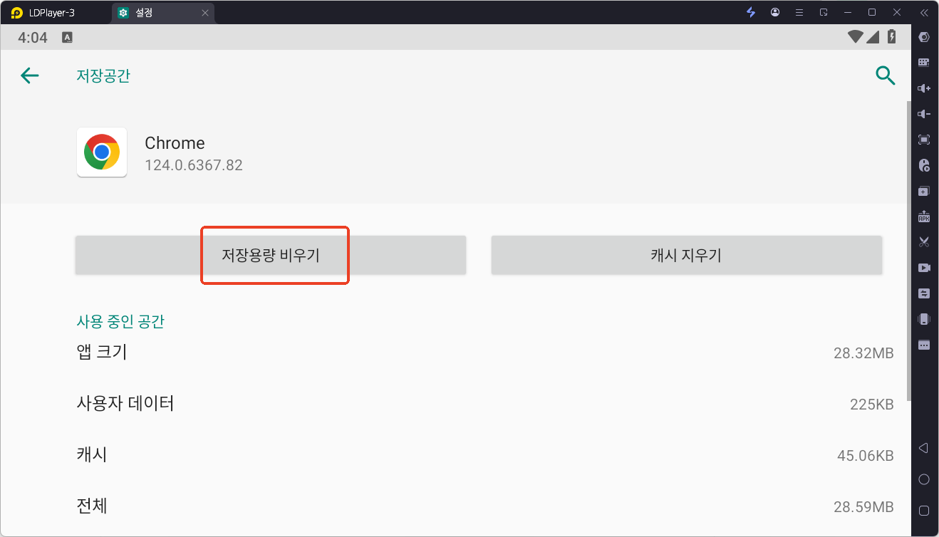 IOS 계정 접속 불가 문제 해결 방법