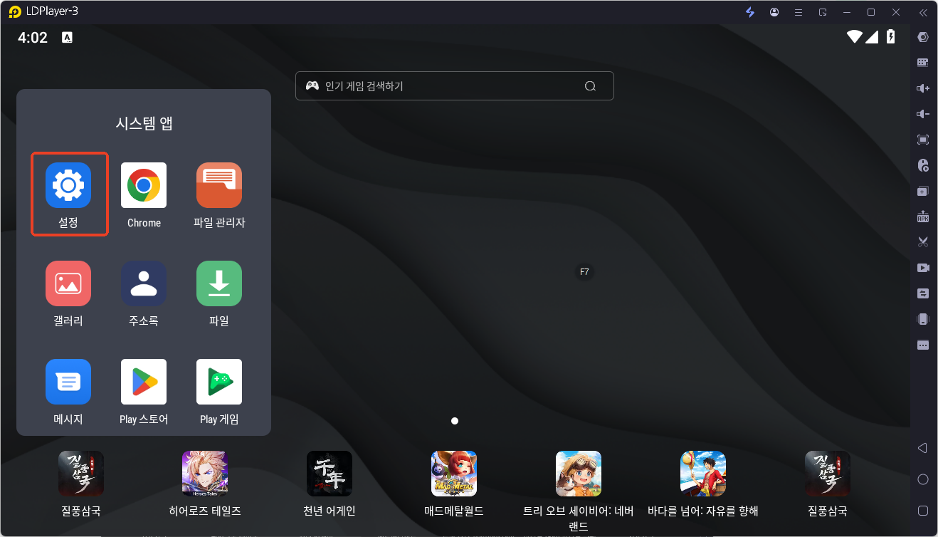 IOS 계정 접속 불가 문제 해결 방법