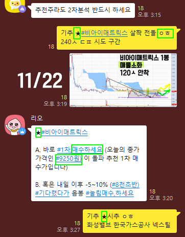 비아이푸드 이미지