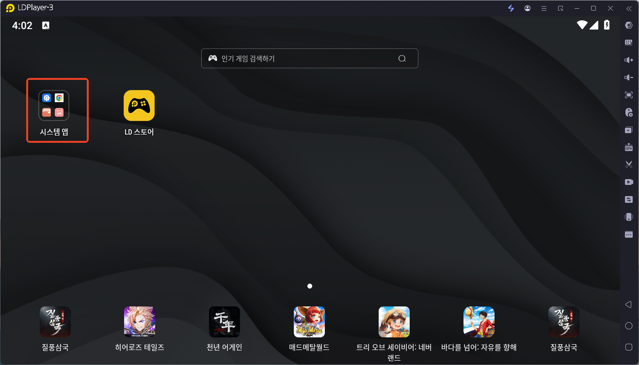 IOS 계정 접속 불가 문제 해결 방법