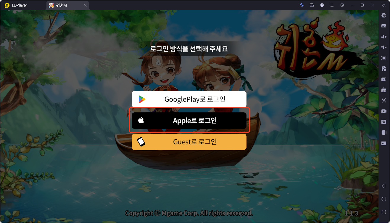 IOS 계정 접속 불가 문제 해결 방법