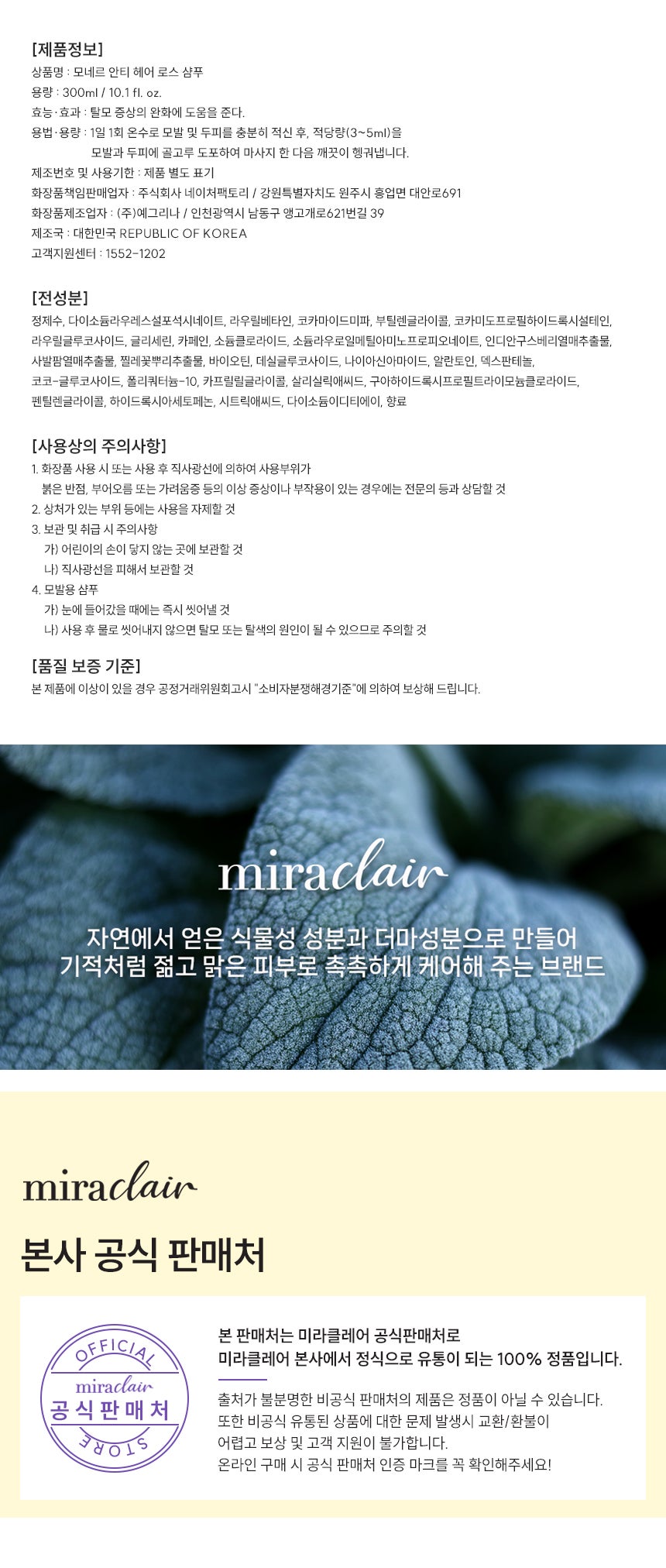 샴푸헤어 이미지