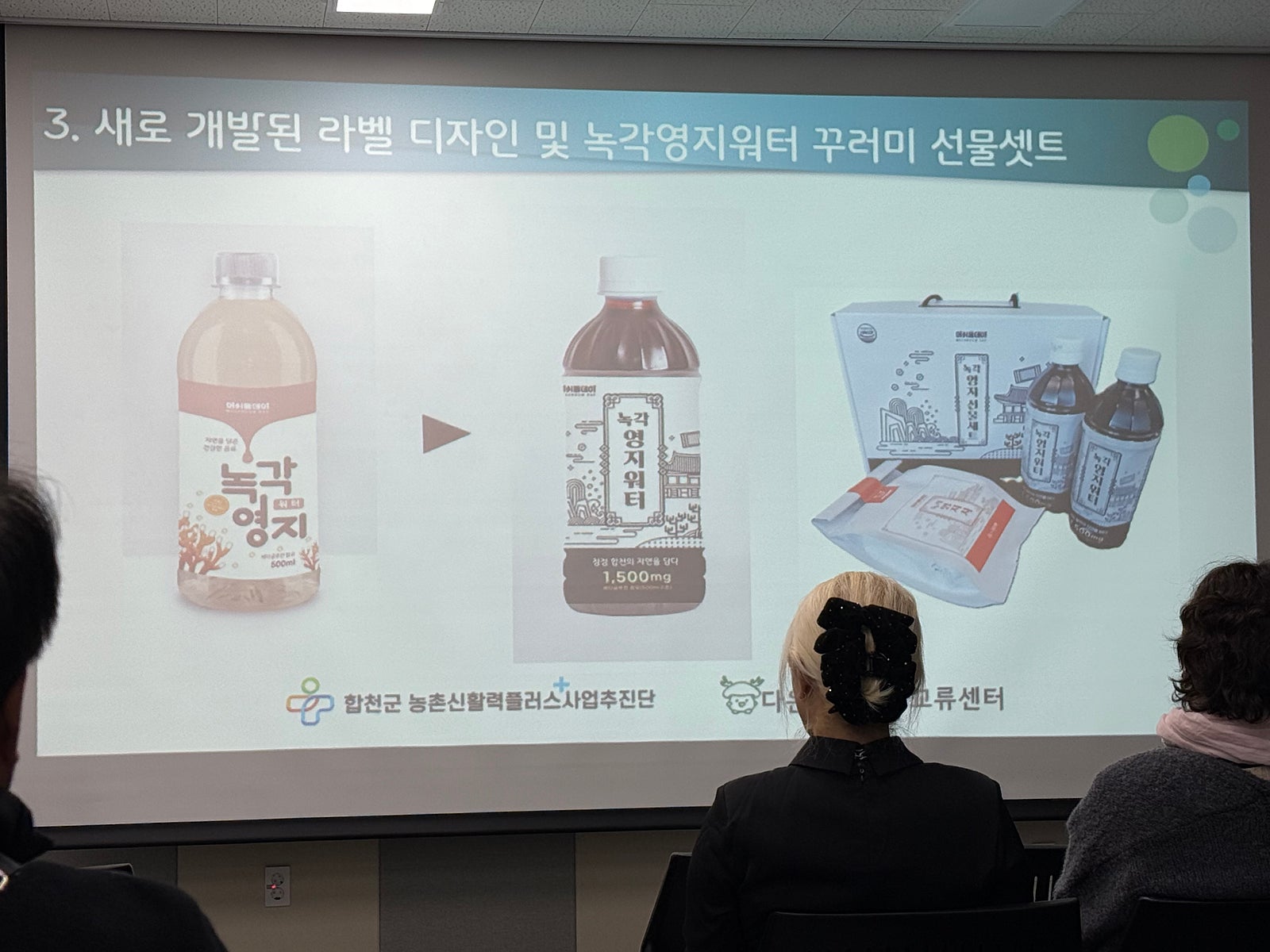 다온청덕도농교류센터 영농조합법인 이미지