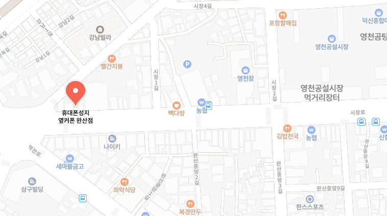 휴대폰성지옆커폰완산점 이미지