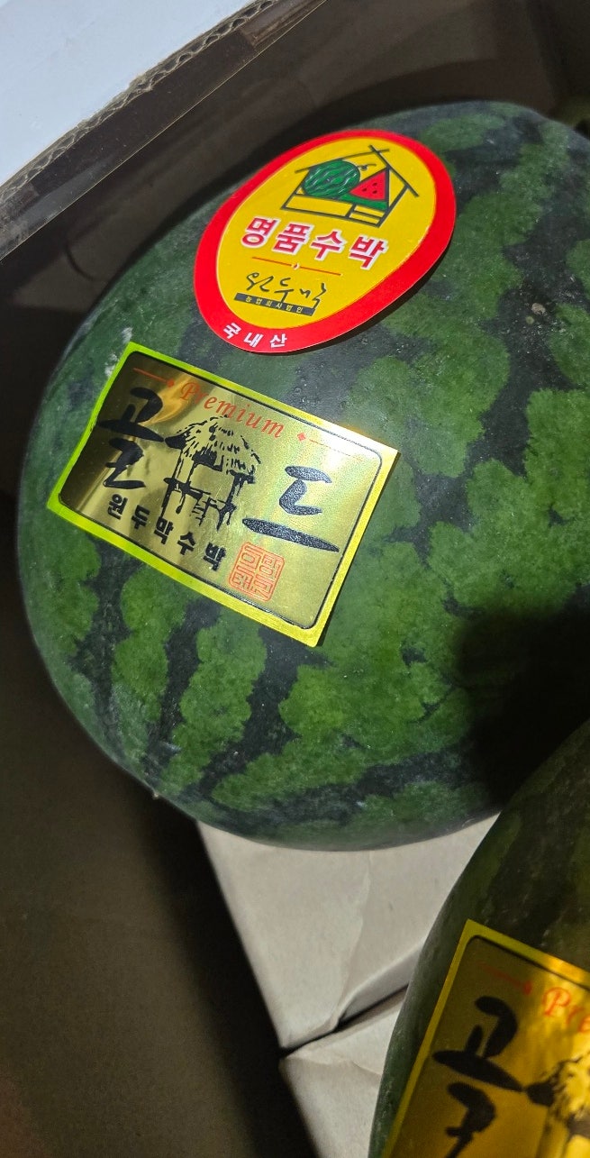 귤이네과일;야채 이미지