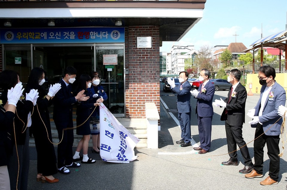 창의인재학교 이미지