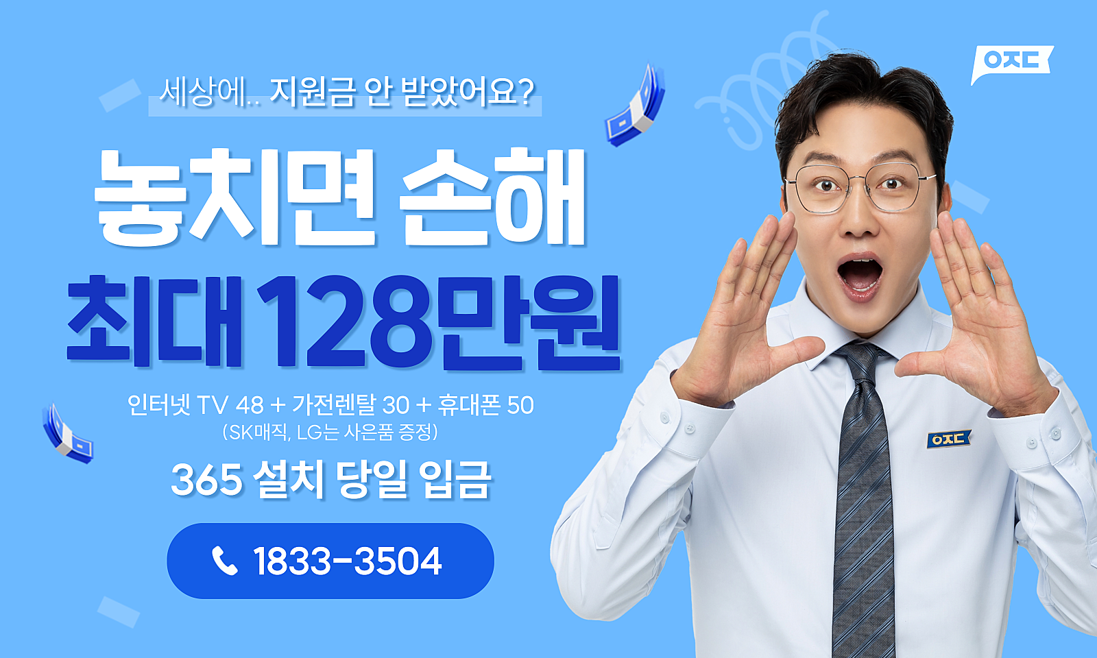 에스케이SK매직렌탈대구 이미지