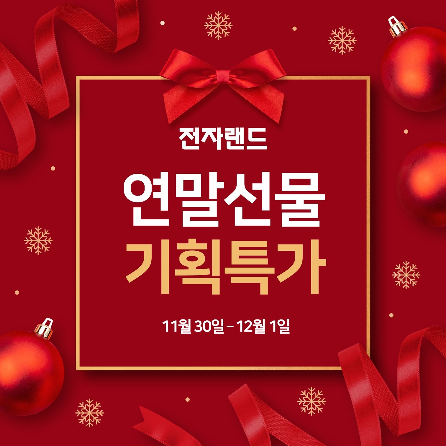 에스와이에스리테일주 이미지