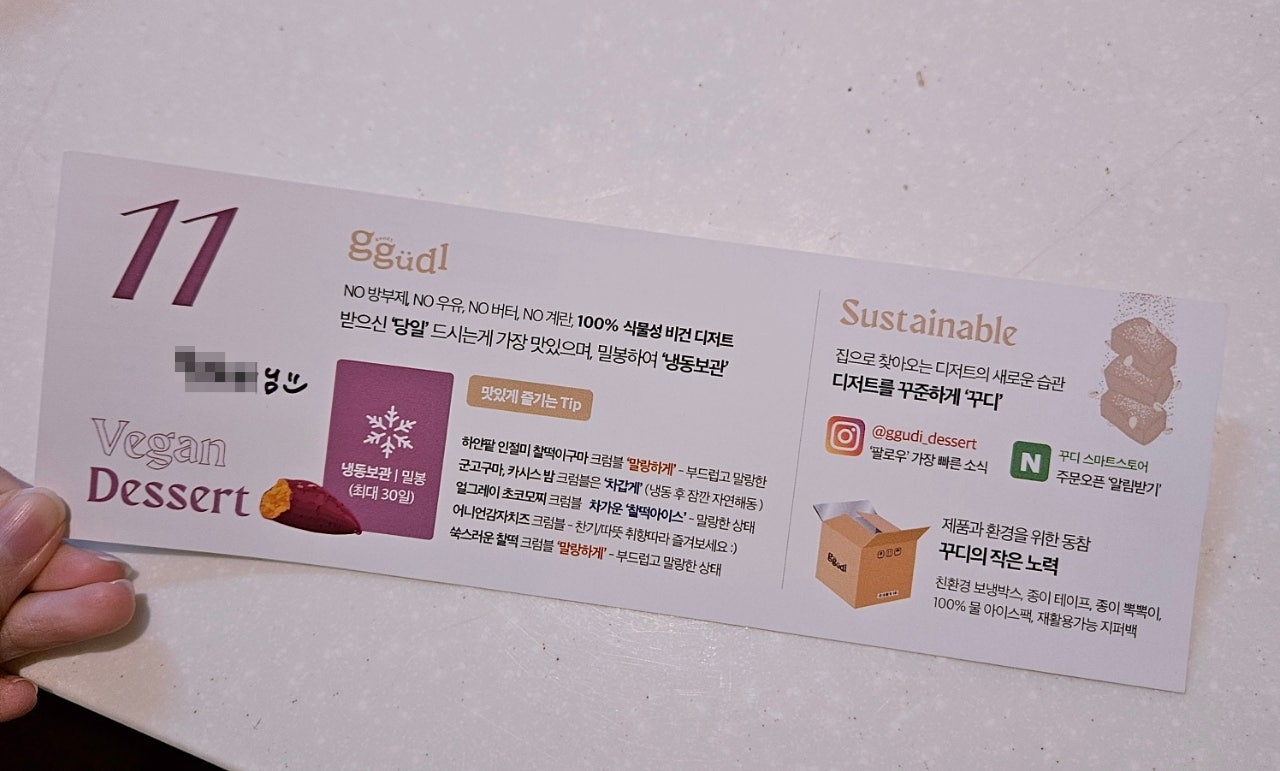 꾸디 이미지