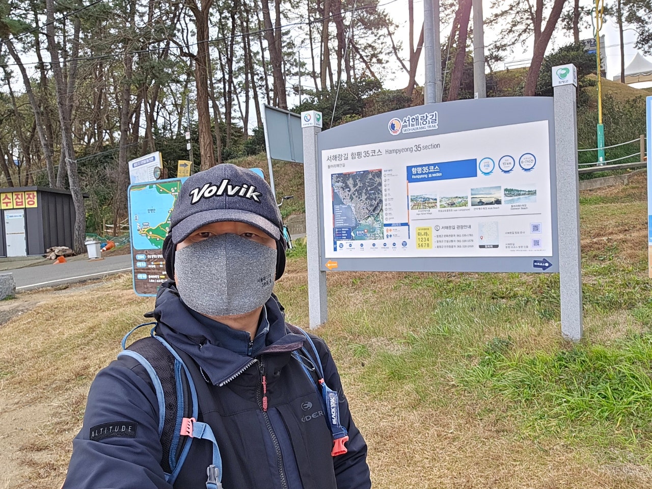 서해랑길 35코스 이미지