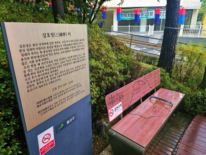 삼호정 이미지
