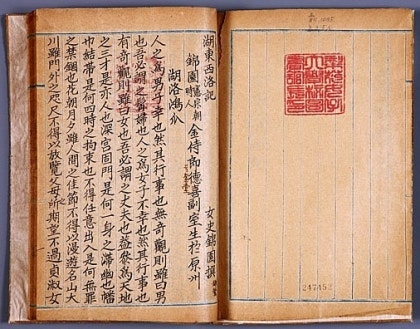 삼호정 이미지