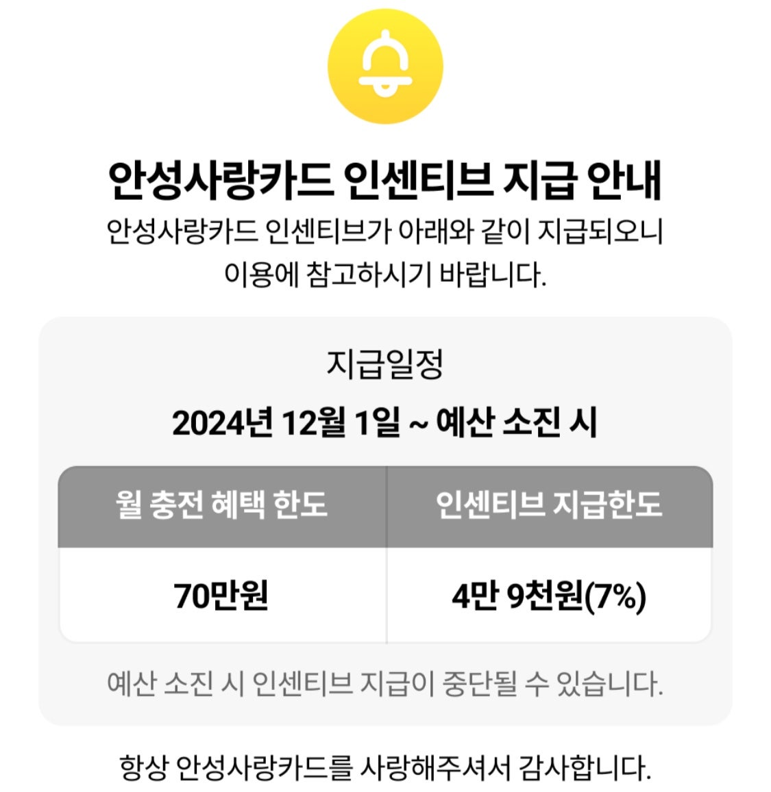 가온요양보호사교육원 이미지