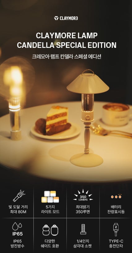 크레모아&cafe 이미지