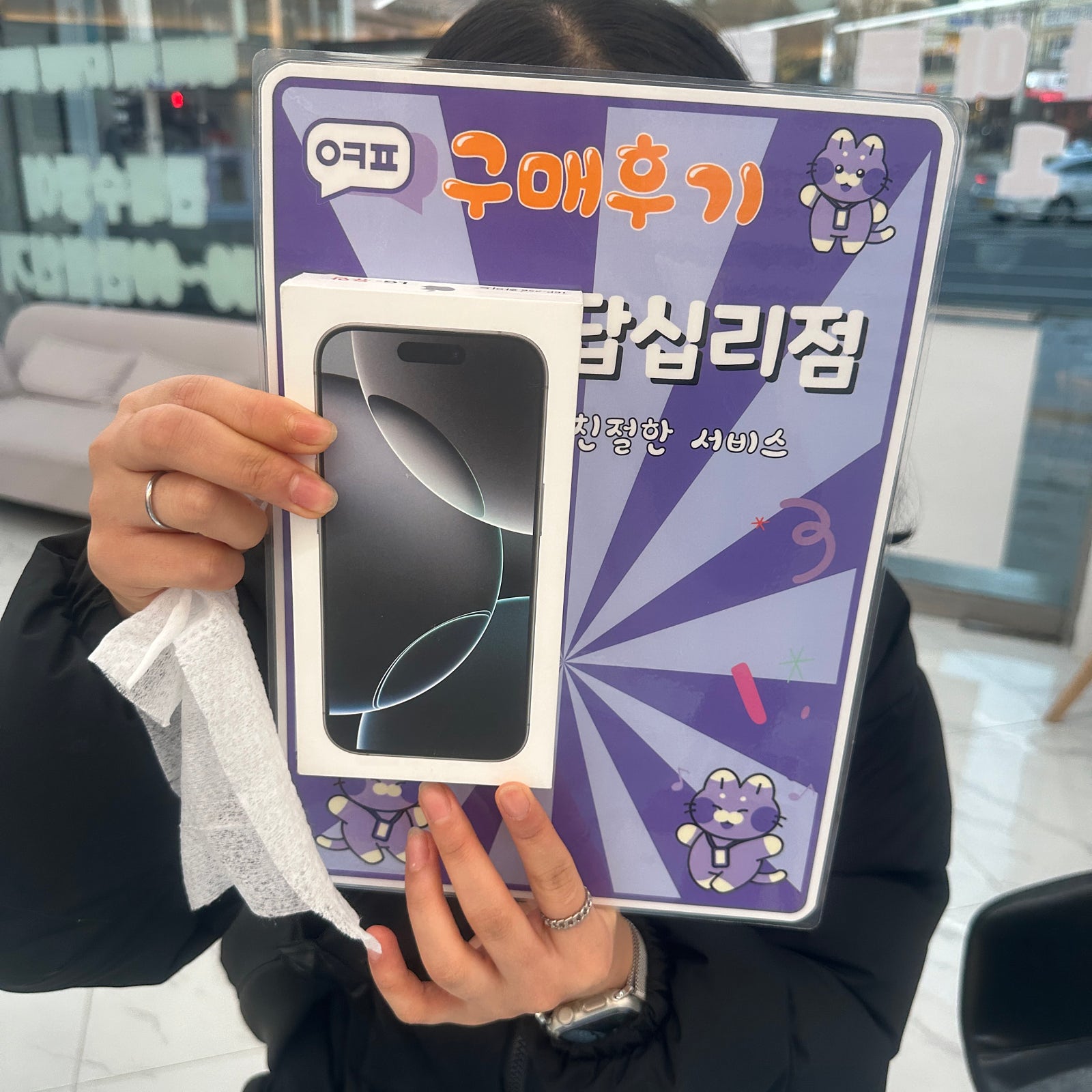 옆커폰 답십리점에서 구매요 이미지 1