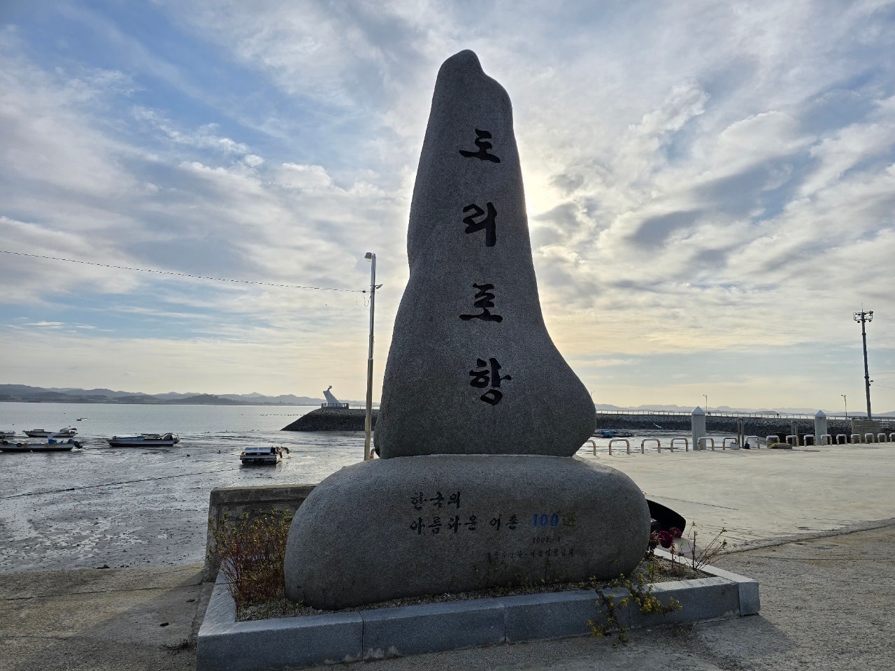 서해랑길 32코스 이미지