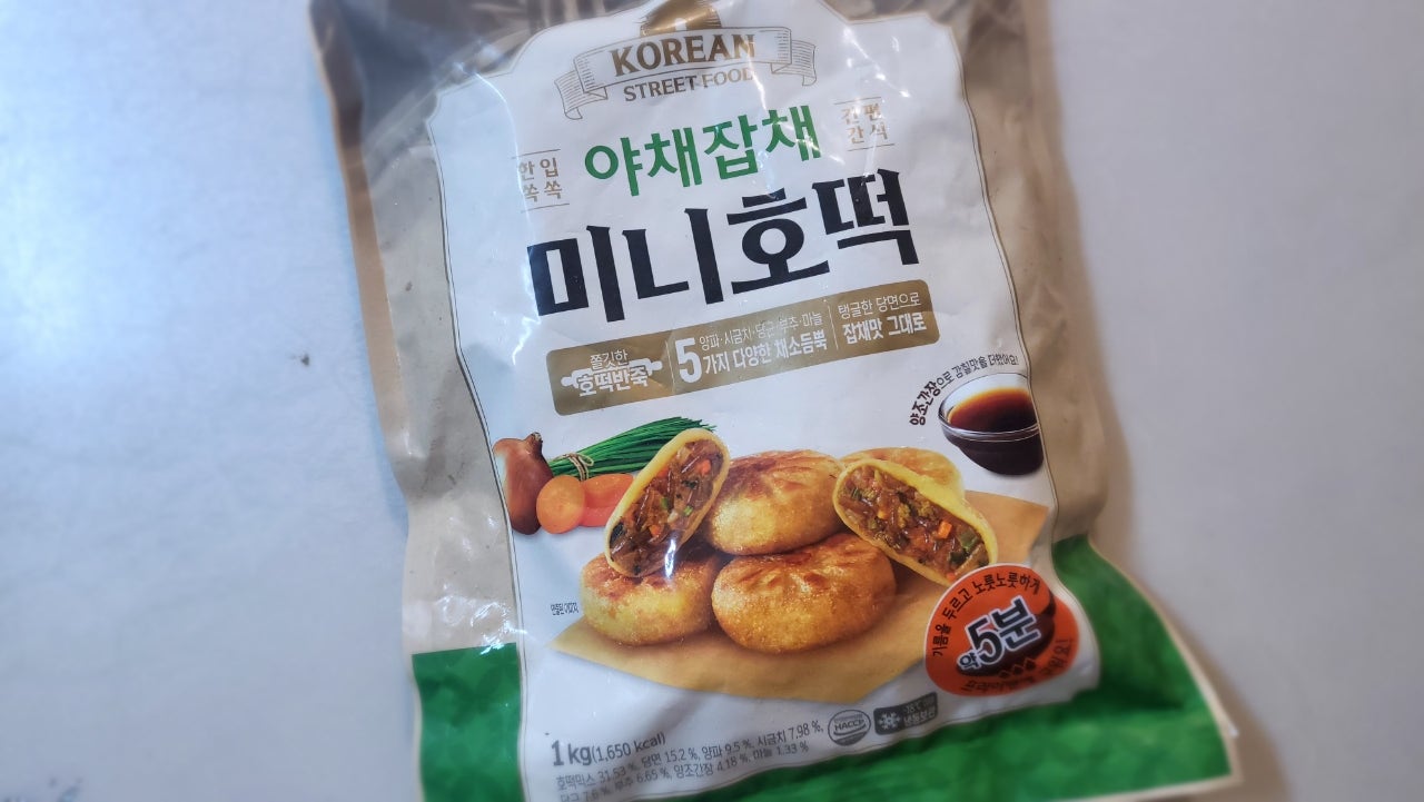얌얌호떡 이미지