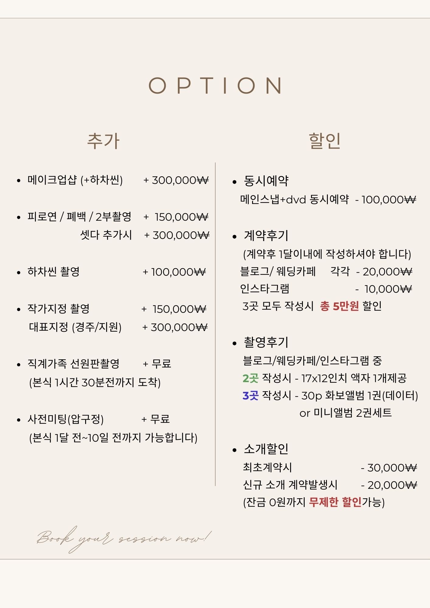 스냅파스텔 이미지