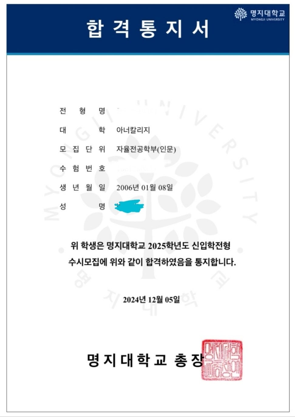 위드원 이미지