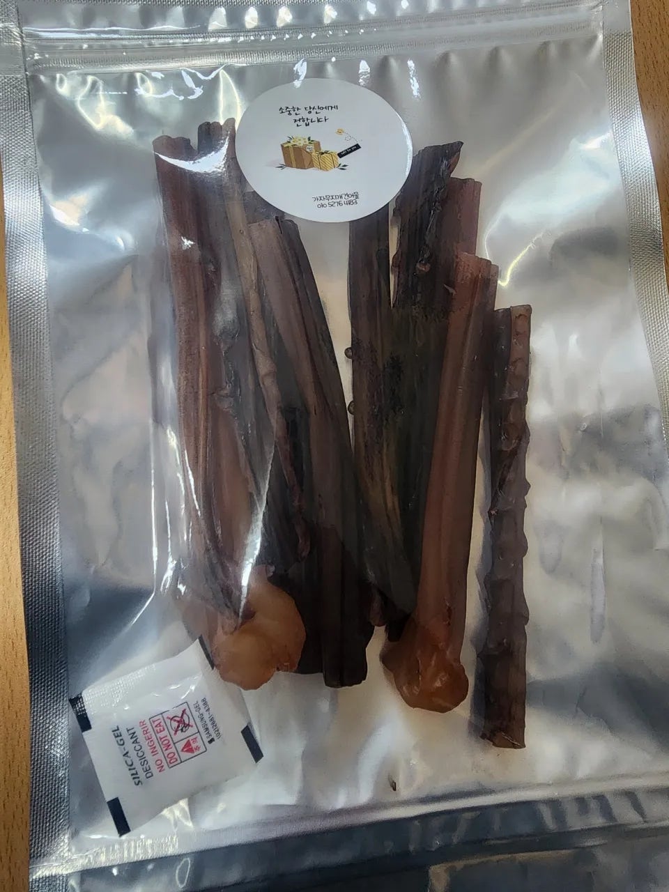 가자무지개건어물 이미지