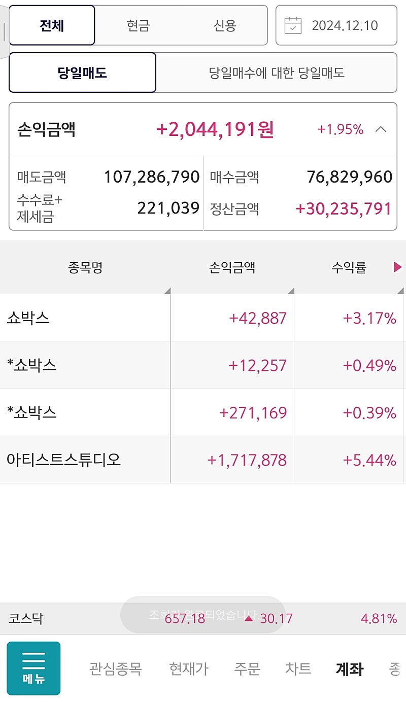하다스튜디오 이미지
