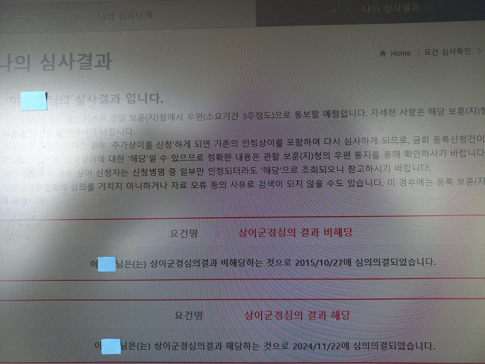 행정사최경록사무소 이미지