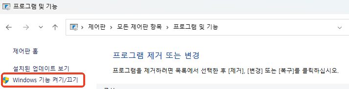 구글플레이 게임즈로 인한 50% 로딩에서 멈춤, 1860, 1159, 2000 오류 해결 방법