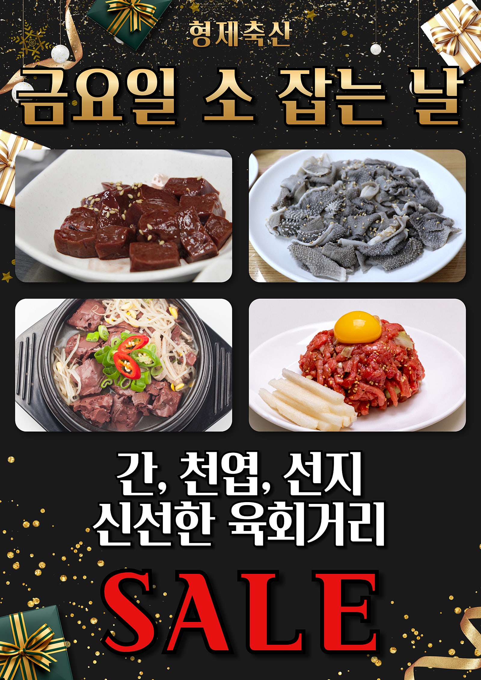굽굽 이미지
