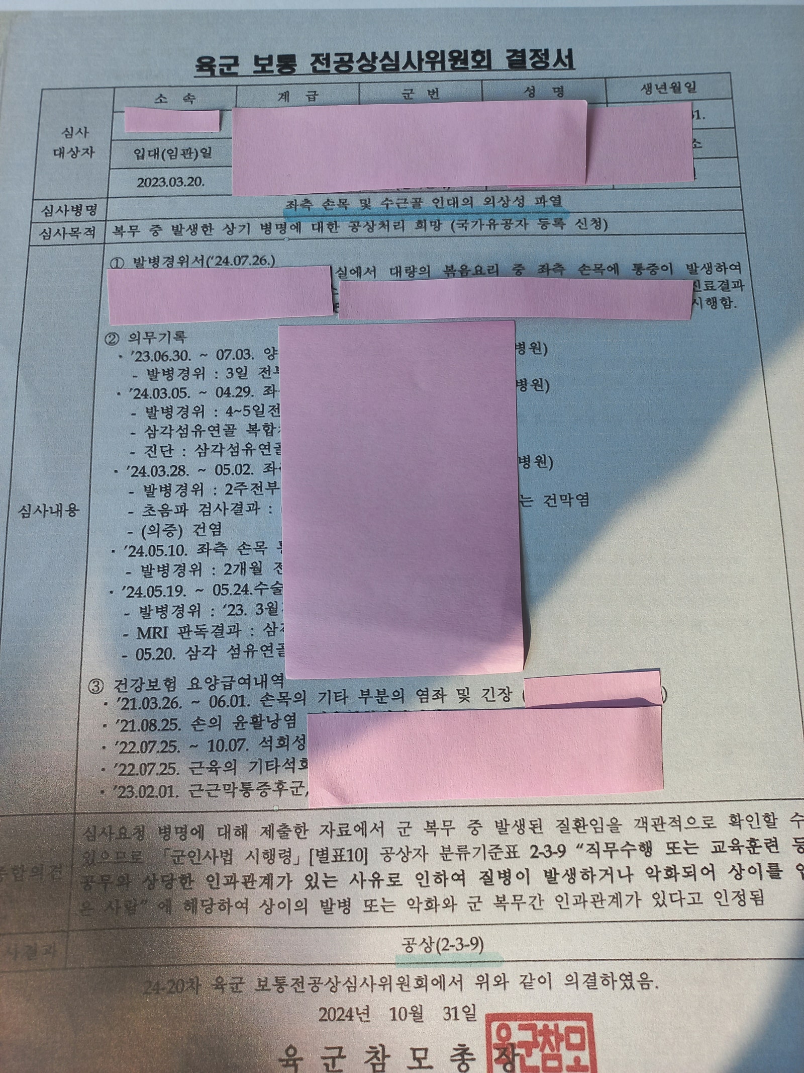 행정사최경록사무소 이미지