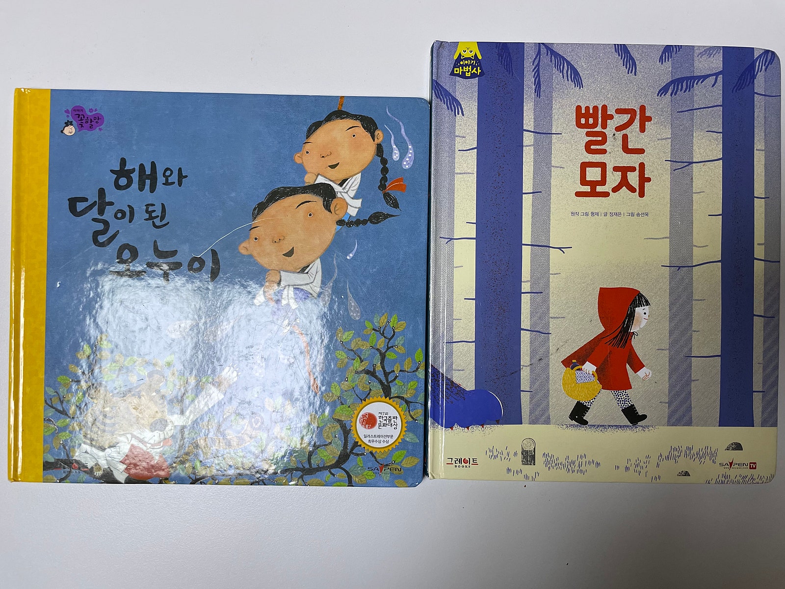 빨간모자어린이서점 이미지