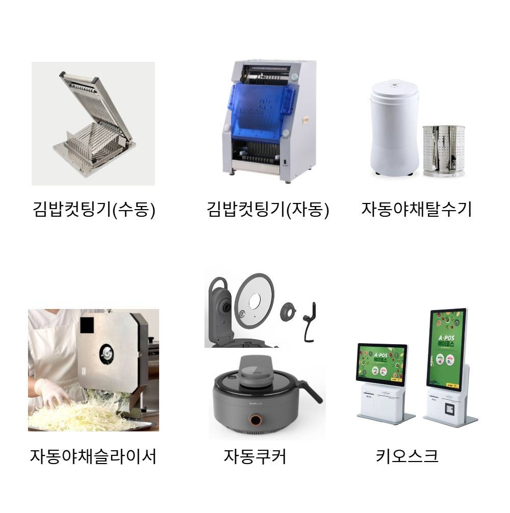 백미김밥 이미지